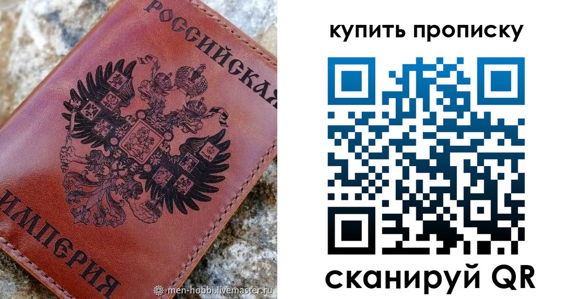 временная регистрация в Звенигово