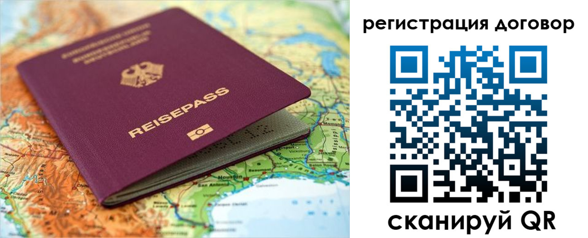прописка регистрация в Звенигово