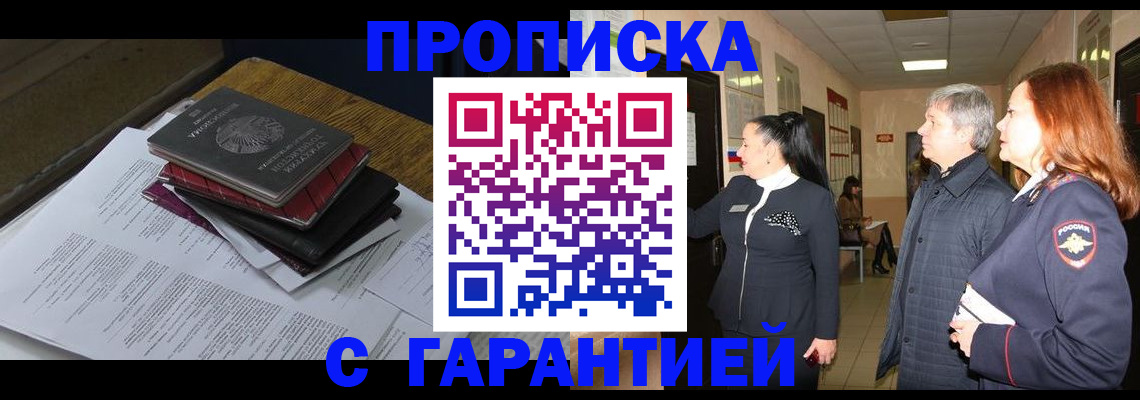 форма 3 в Звенигово