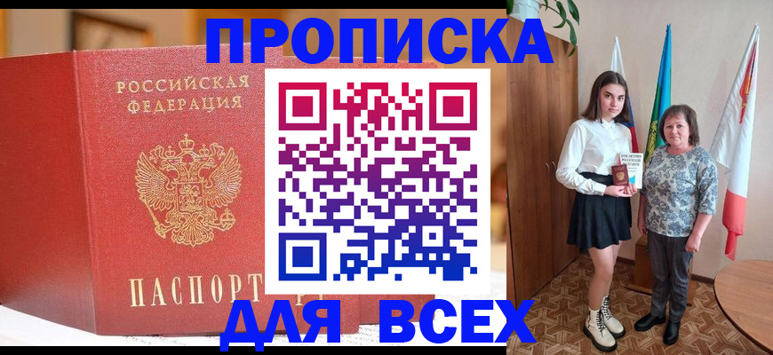 регистрация для дет. сада в Звенигово